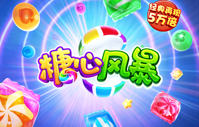爱游戏APP官网