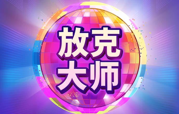 幻影体育