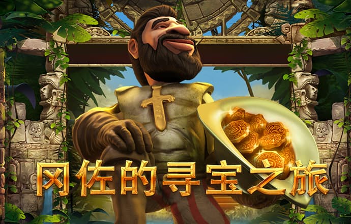 必博体育线上平台登录